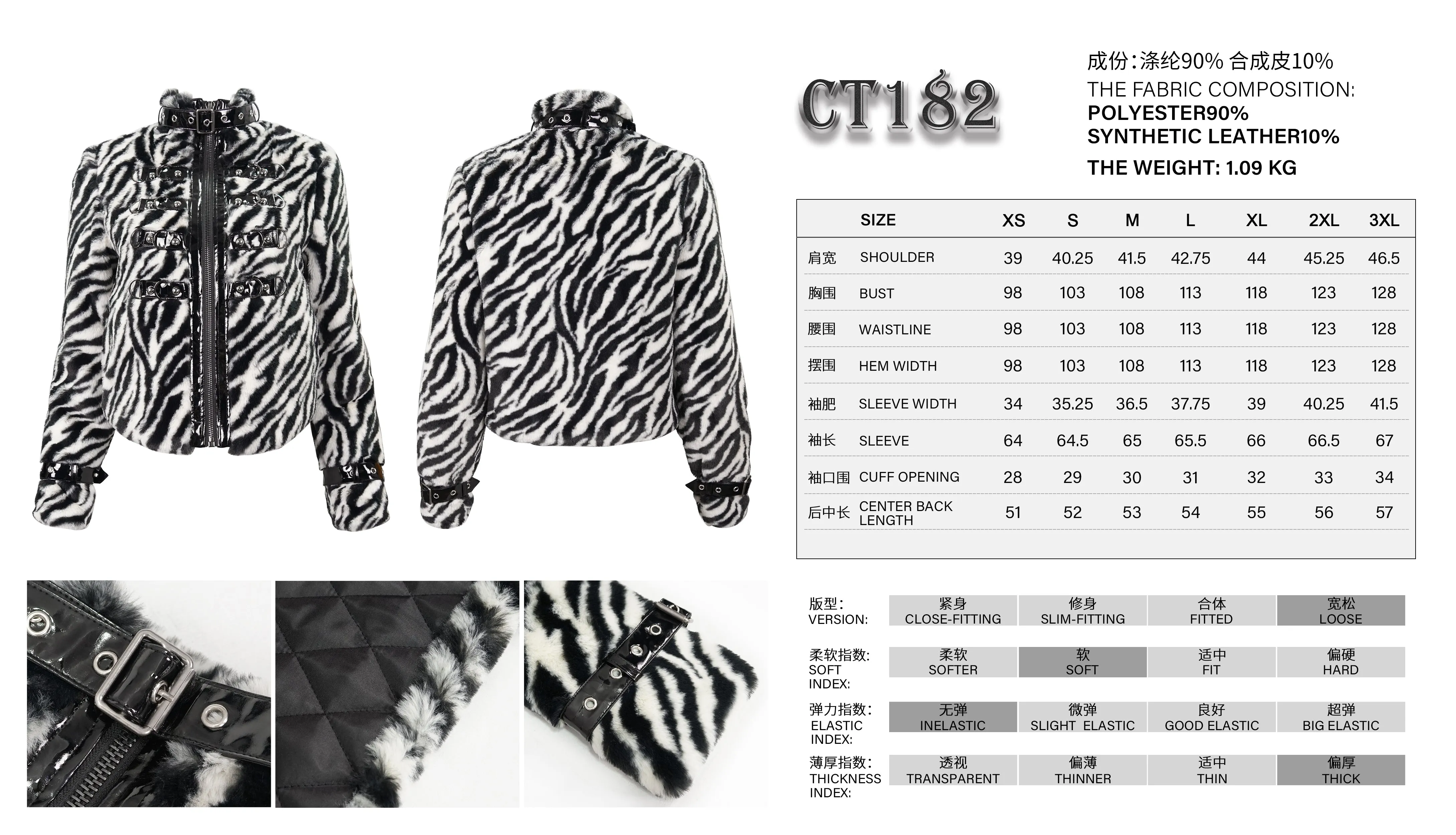 CT182 women black and white striped quilted wool jacket